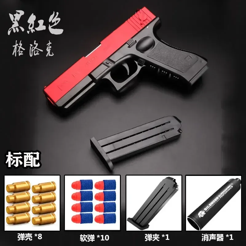 Foam Dart Gun - 2025 Hadiah Cangkang Senapan Lembut M1911