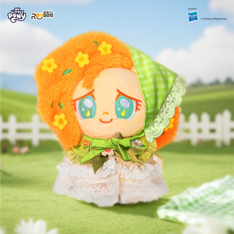 Kids Toys Png - Boneka Plush Reesee My Little Pony
