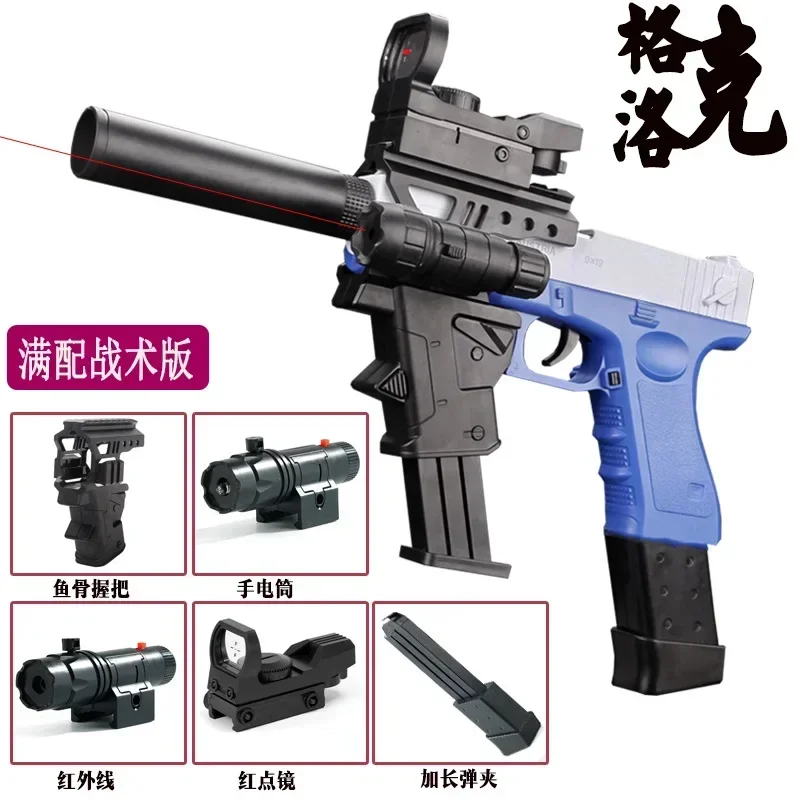 2025 Hadiah Cangkang Senapan L - Foam Dart Gun ulasan dan harga