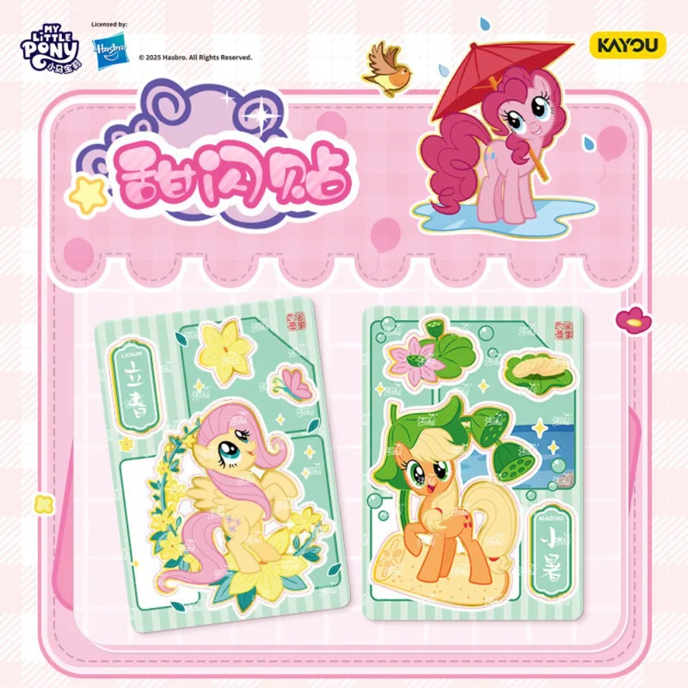 Kayou My Little Pony Stiker Pe - Kids Toys Png ulasan dan harga