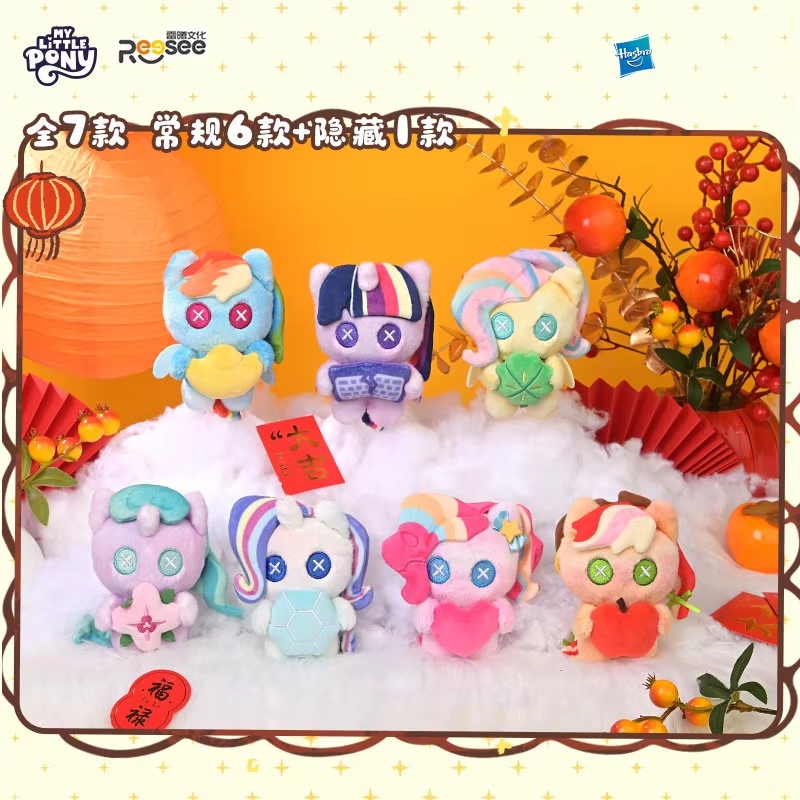 My Little Pony Warm Stove Nigh - Kids Toys Png ulasan dan harga