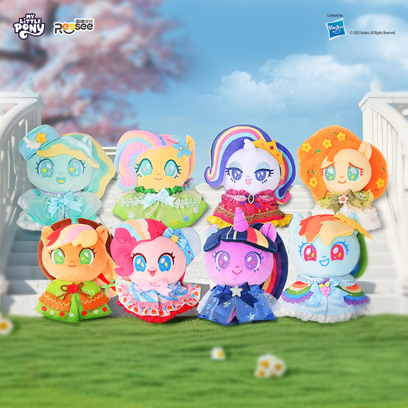 Boneka Plush Reesee My Little  - Kids Toys Png ulasan dan harga