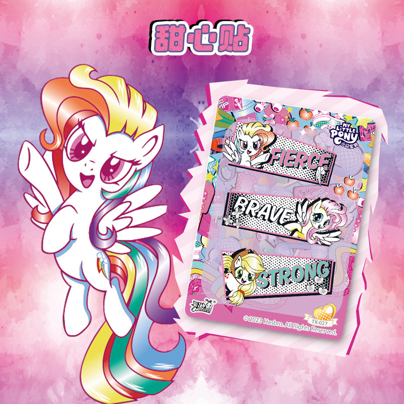 Stiker Koleksi My Little Pony  - Kids Toys Png ulasan dan harga
