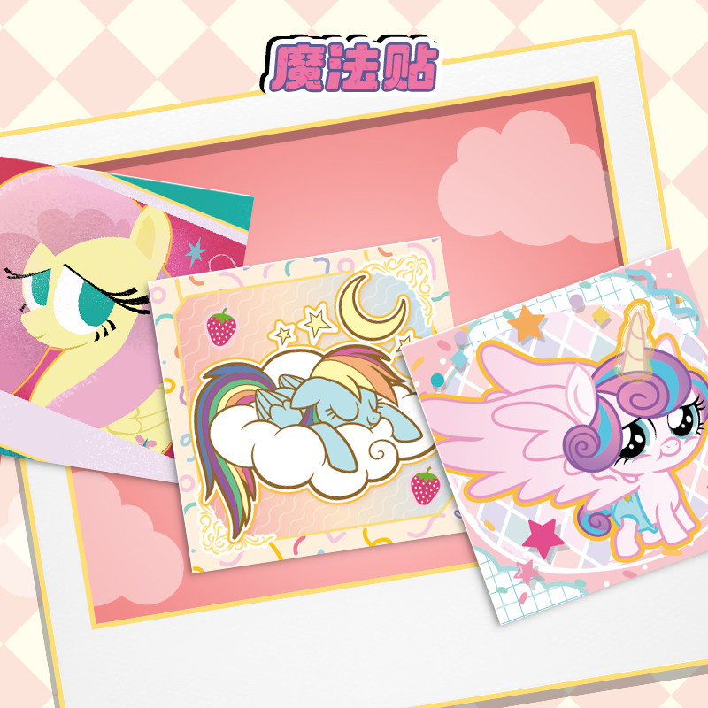 Stiker Koleksi My Little Pony  - Kids Toys Png ulasan dan harga